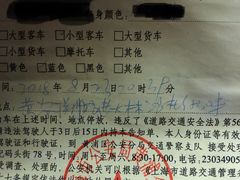 -潘国仙耳光馄饨(黄家阙路店)
