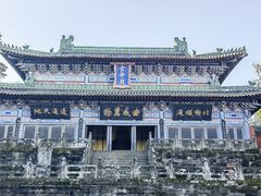 -武当山风景区