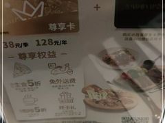-必胜客(印象城店)