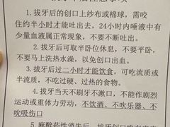 -上海市徐汇区口腔医院