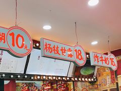 -五条人糖水铺(武林总店)