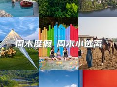 -天目湖涵田度假村