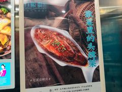 景观位-刀板香·安徽菜(国购IFC店)