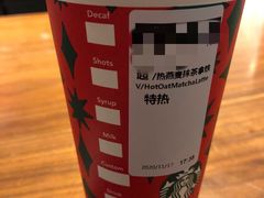 -星巴克(东莞莞城万科中心店)