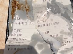 -新石器烤肉(高行万嘉店)