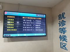 -北京大学第一医院(西城厂桥院区)