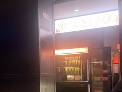 -探鱼·鲜青椒爽麻烤鱼(苏宁广场店)