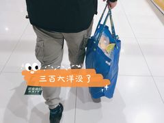 -AEON永旺(东方宝泰店)
