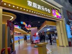 -小象猛犸(炫地购物中心店)