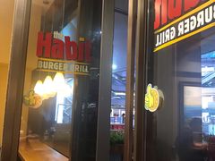 -The Habit Burger Grill 哈比特汉堡(爱琴海店)