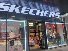 -SKECHERS 斯凯奇(上海国际时尚中心店)