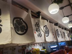 -天妇罗内顺田(罗湖店)