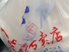 -一品方糕专卖店(七宝店)