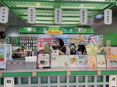 -斗作小养·南洋茶咖(淮海755店)