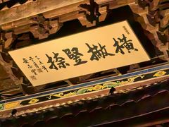 -晋江五店市传统文化旅游区