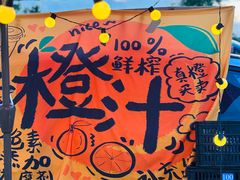 -莫子山公园