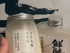 -7017浙菜•建德味(市心北路店)