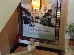 -四宜糕团店(南大街店)