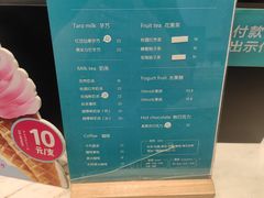 -樂姿生活(万达广场店)