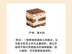 -王森咖啡西点烘焙培训(上海名厨中心店)