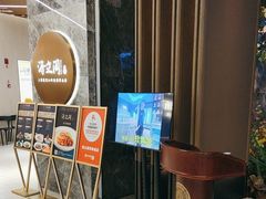 -海立阁海鲜江浙菜(漕河泾印象城店)