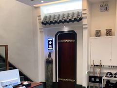 -徽园(格林威治城店)