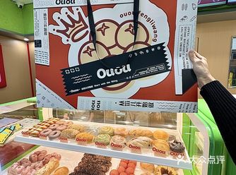 石家庄！新开的！！面包脑袋一定要冲！！！