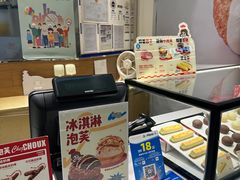 -西树泡芙(蓝色港湾店)