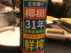 -吉友粥底火锅(方斜路店)