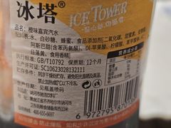 -草原饭店火锅