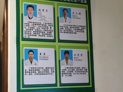 -张钰强中医正骨推拿连锁(华发商都店)