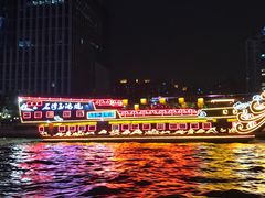 -珠江夜游广州塔·中大码头