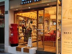 -猫的天空之城概念书店(大学路店)