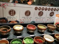 自助调料区-呷哺呷哺(维多利万悦城店)