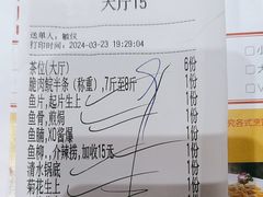 -红日饭店(裕隆三路店)