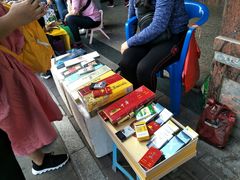 -万众国际批发市场