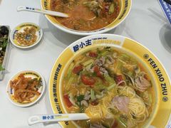 -粉小主·贵州酸汤牛肉粉(南京仙林金鹰店)