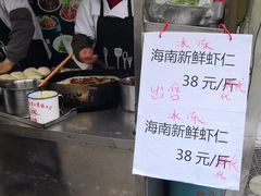 -金杨老摊头蛋饼(金口路店)