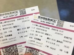 -萧山德纳MAX影城