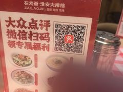 -在老街·淮安大排档·甜麻干煸龙虾·烧烤(河下古镇店)