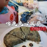 超极限拉丝披萨，咕鹿治好了我的强迫症！