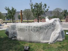 -唐城墙遗址公园