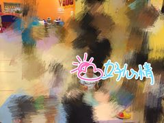 -红黄蓝成长中心(公益西桥校区)