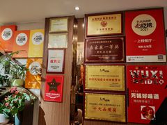 -锡和无锡菜(景丽苑店)