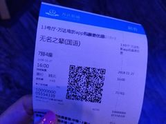 -万达影城(汉街万达广场IMAX店)