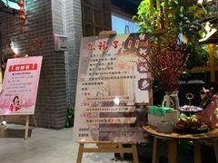 -台北猫步影院式浴足馆(宝塔店)