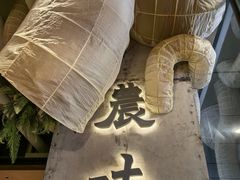 -农畉LONFOOD(万象天地店)