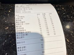 -草原塞蛮羊火锅城(港湾店)