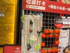 -大张烙馍村(泉山店)