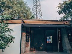 -boundaries籬苑(瑞光创意工厂-贰号院店)